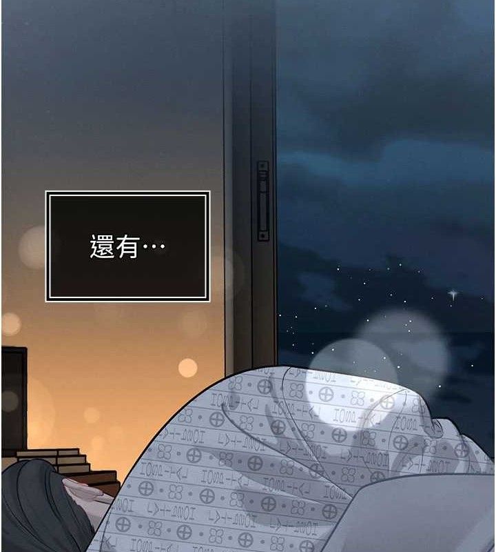 169P - 暴君会长的娇媳们