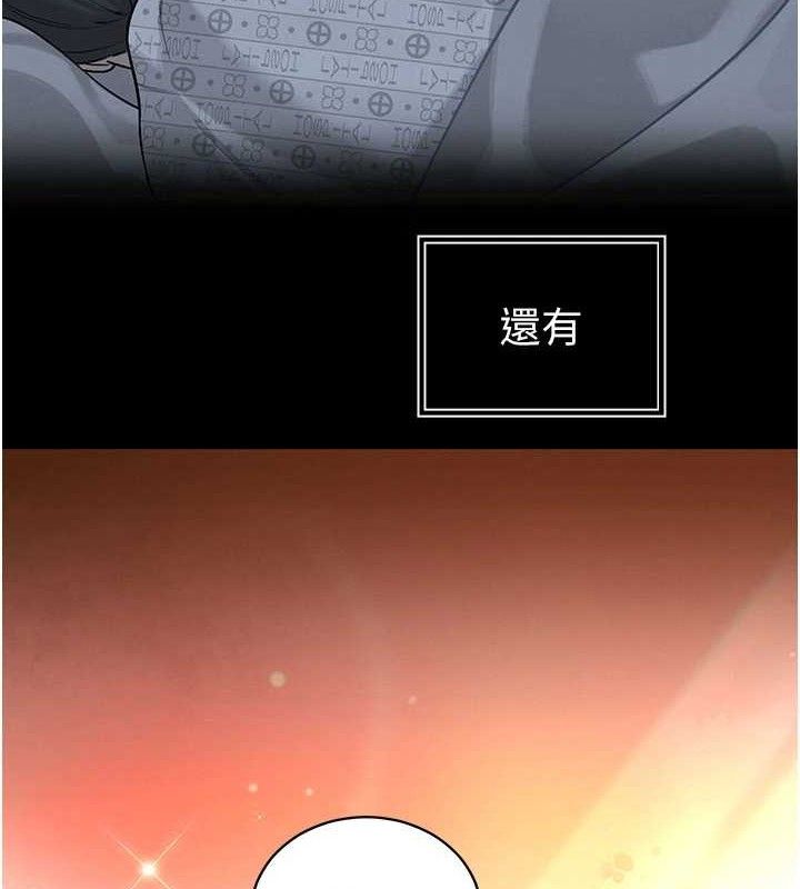 170P - 暴君会长的娇媳们