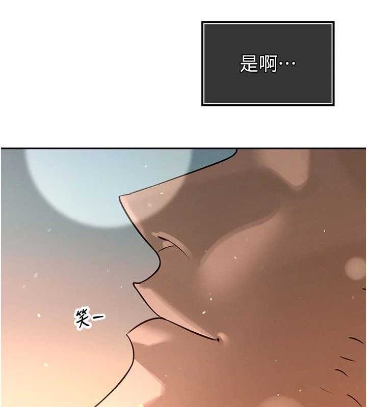 174P - 暴君会长的娇媳们