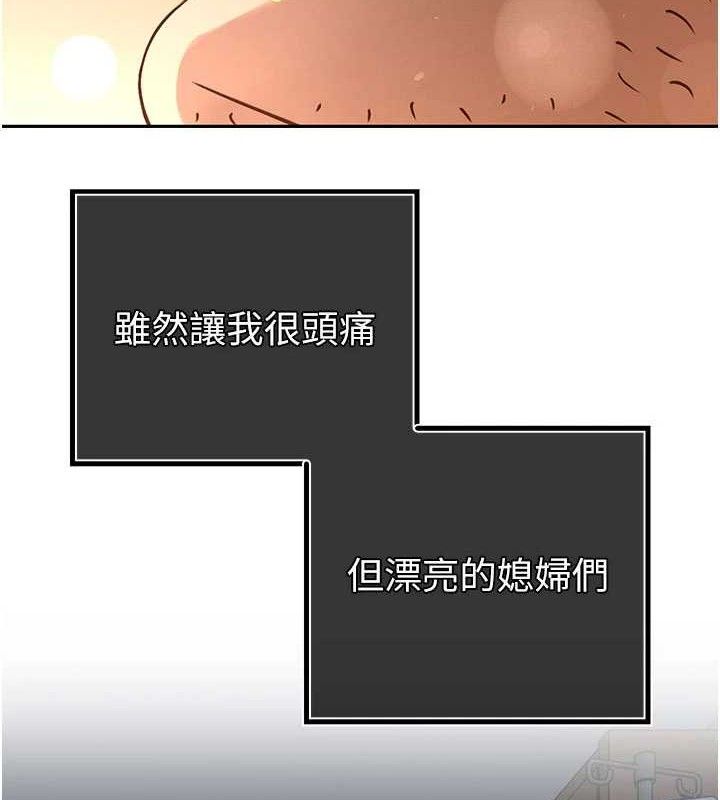 175P - 暴君会长的娇媳们