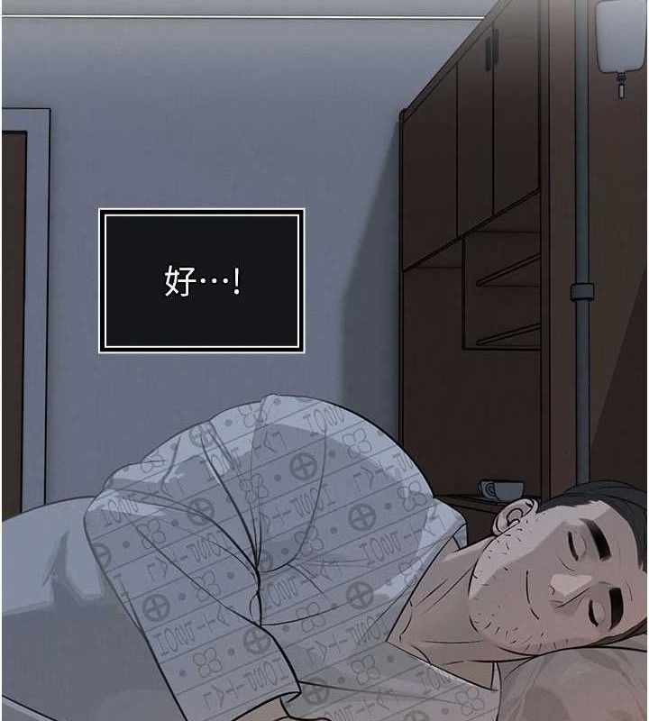 176P - 暴君会长的娇媳们