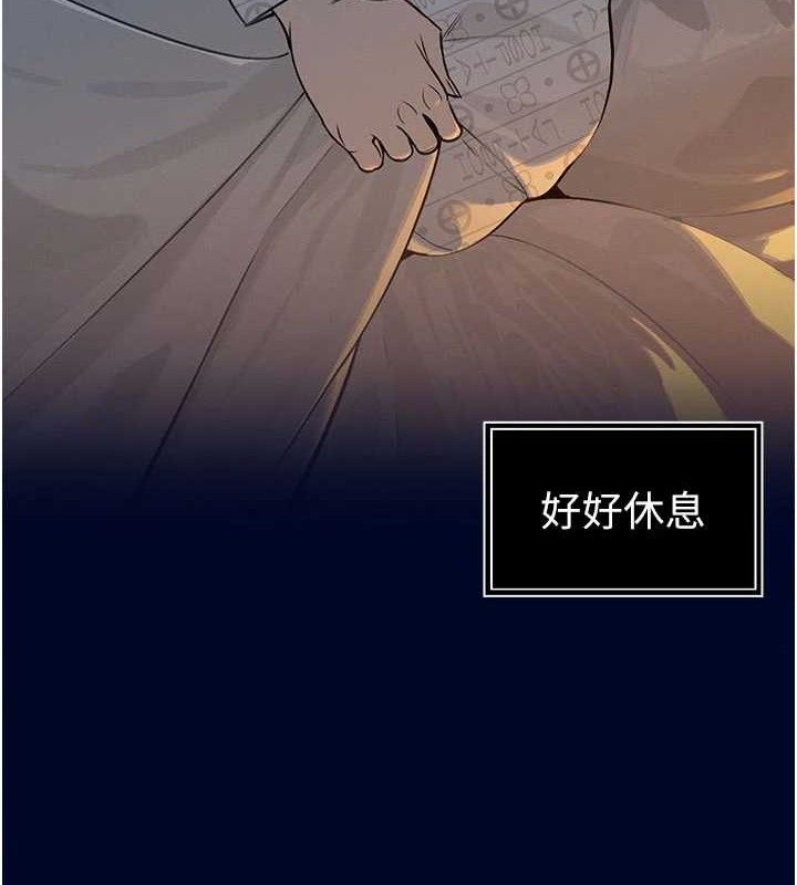 177P - 暴君会长的娇媳们