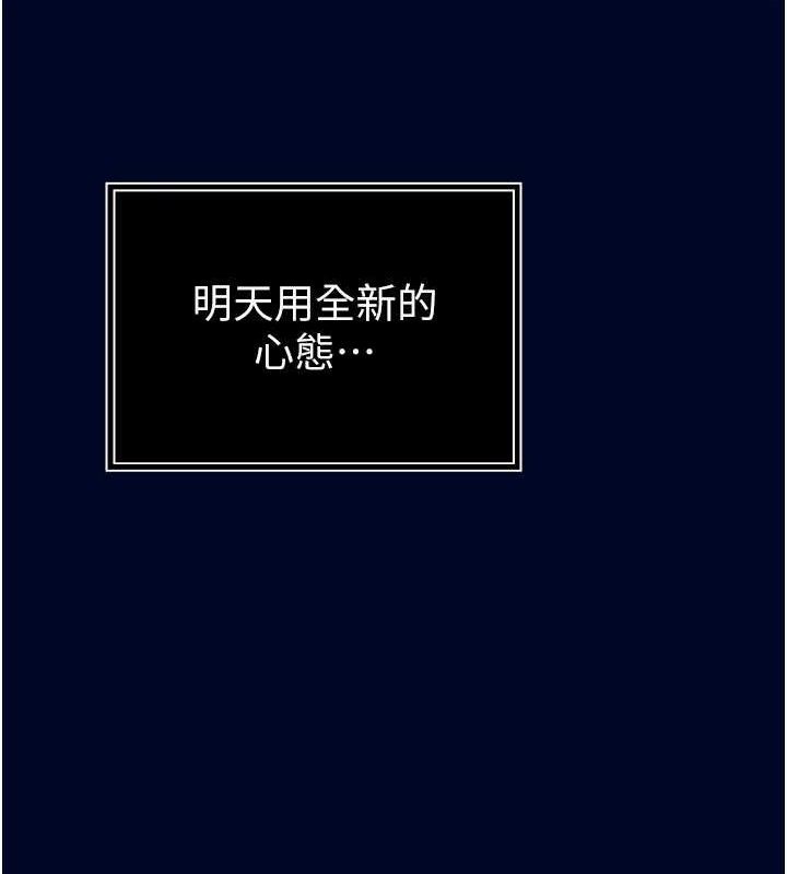 178P - 暴君会长的娇媳们
