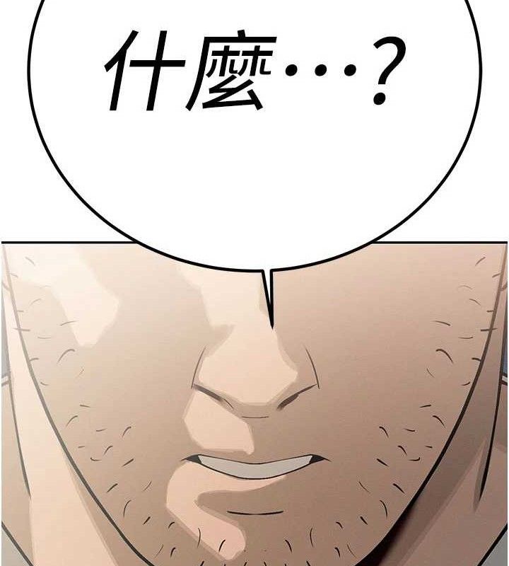 180P - 暴君会长的娇媳们