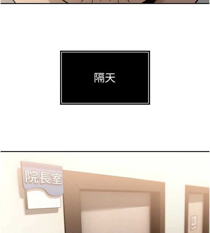 181P - 暴君会长的娇媳们