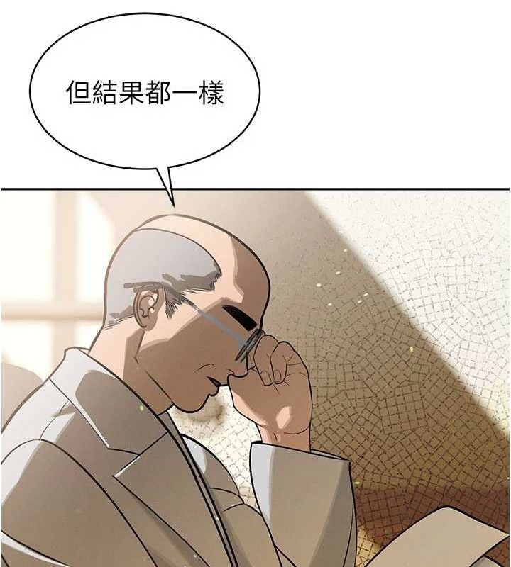 183P - 暴君会长的娇媳们