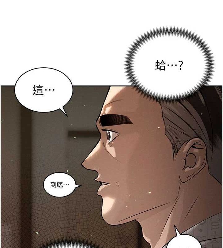 187P - 暴君会长的娇媳们