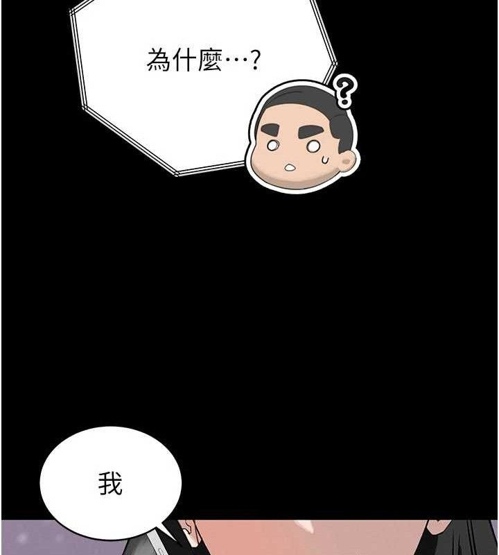 18P - 暴君会长的娇媳们