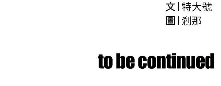 200P - 暴君会长的娇媳们