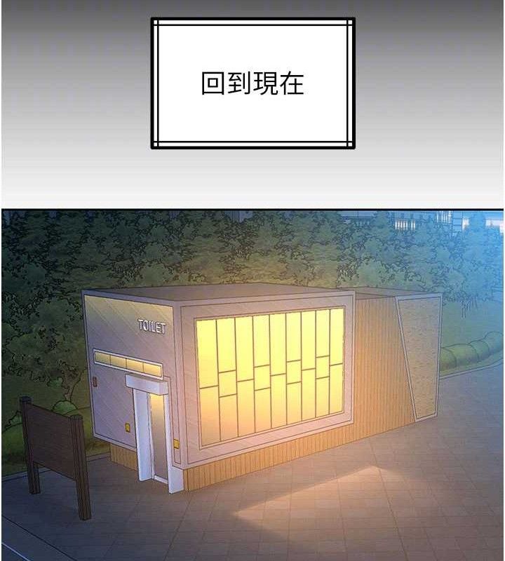 23P - 暴君会长的娇媳们