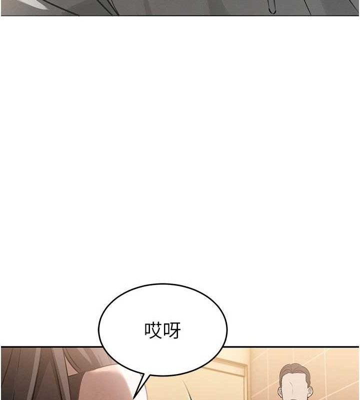 26P - 暴君会长的娇媳们