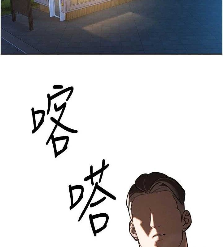 2P - 暴君会长的娇媳们