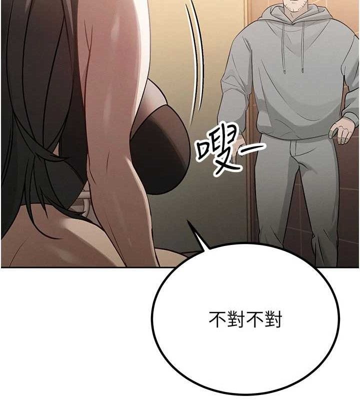 27P - 暴君会长的娇媳们