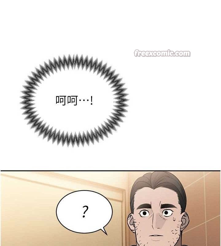 28P - 暴君会长的娇媳们