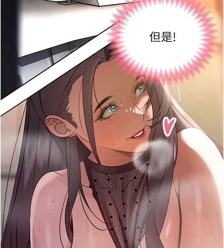 31P - 暴君会长的娇媳们