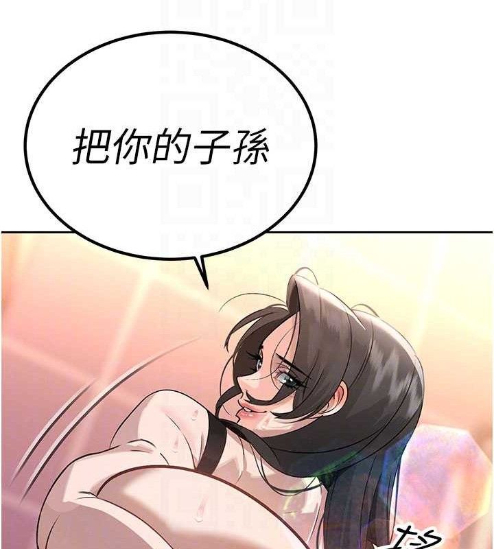 36P - 暴君会长的娇媳们