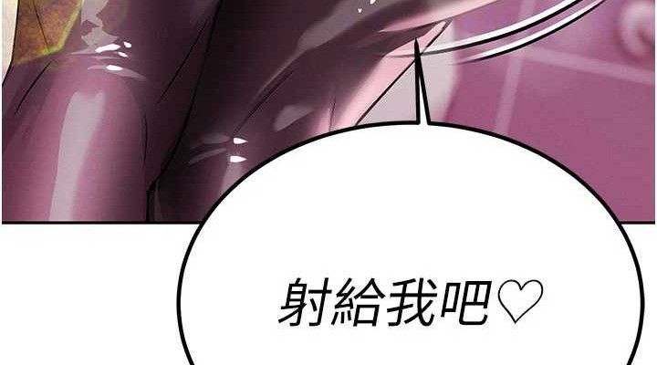 38P - 暴君会长的娇媳们