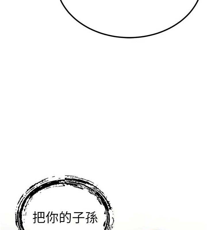 39P - 暴君会长的娇媳们