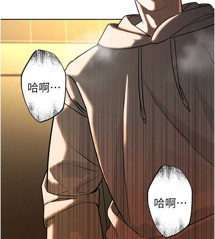 3P - 暴君会长的娇媳们