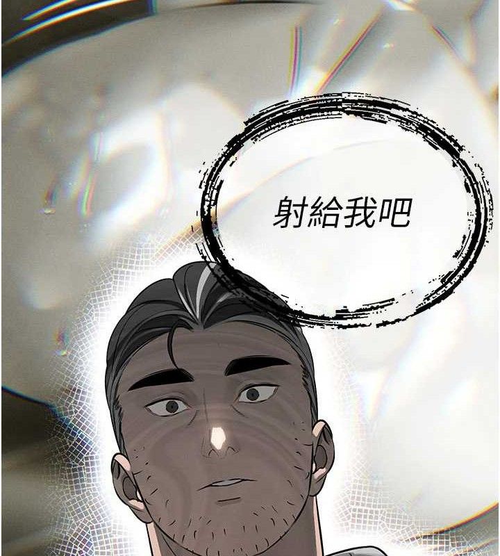 41P - 暴君会长的娇媳们