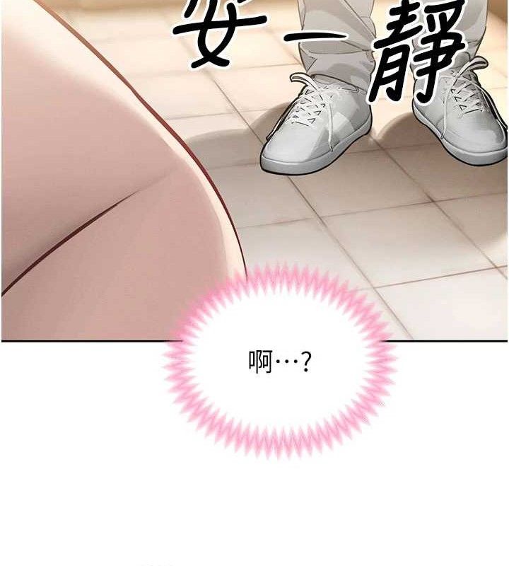 44P - 暴君会长的娇媳们