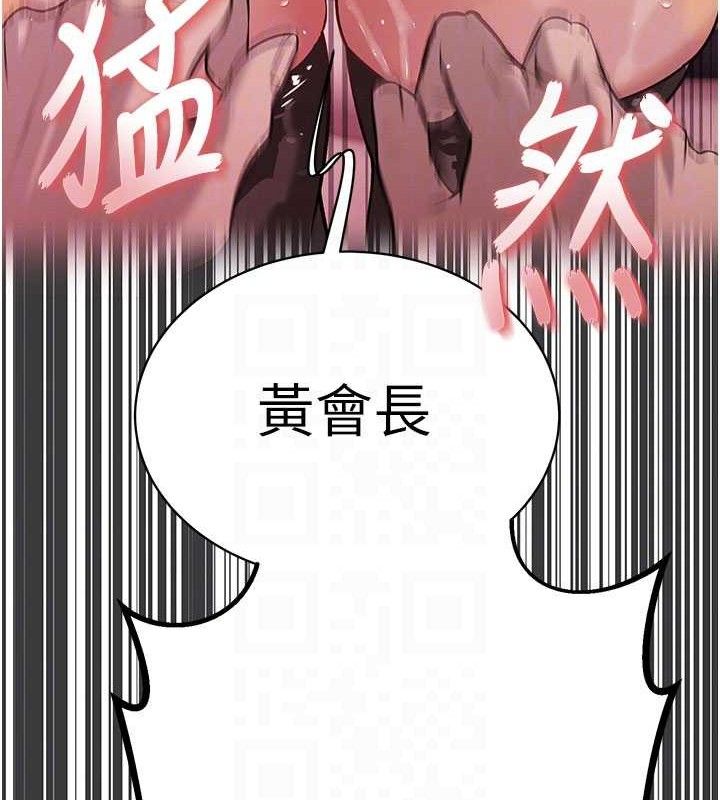 47P - 暴君会长的娇媳们