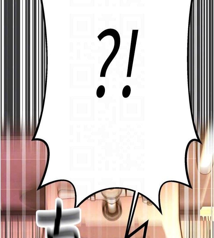 48P - 暴君会长的娇媳们