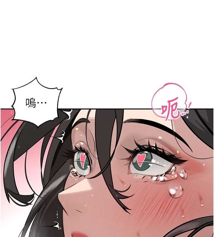 52P - 暴君会长的娇媳们