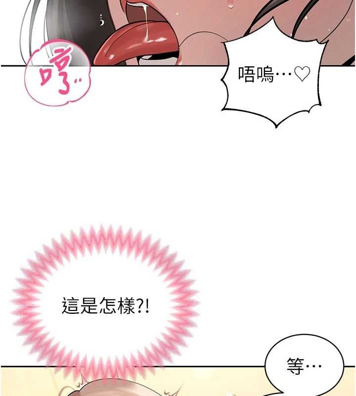 53P - 暴君会长的娇媳们