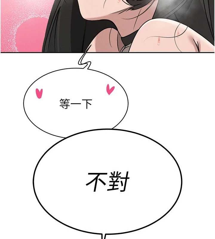 57P - 暴君会长的娇媳们