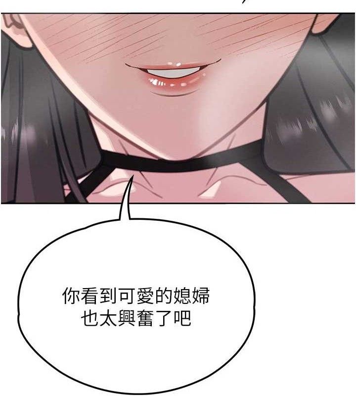 5P - 暴君会长的娇媳们