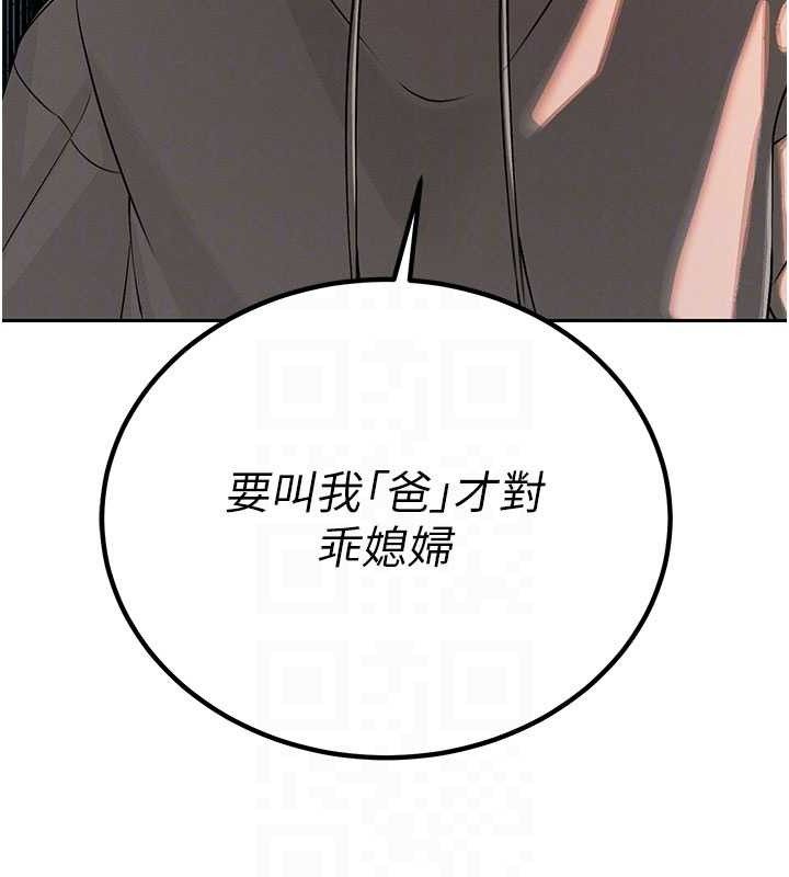 60P - 暴君会长的娇媳们