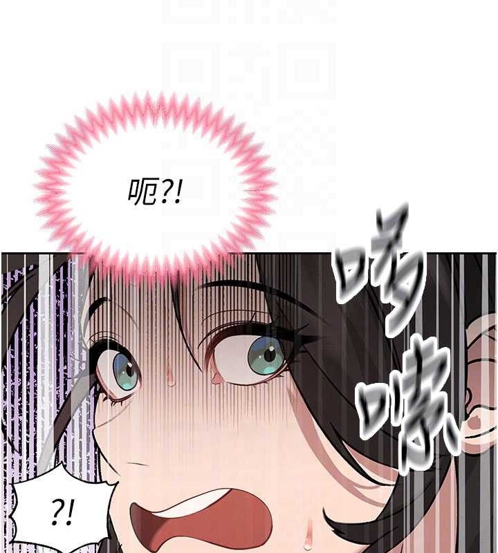 61P - 暴君会长的娇媳们