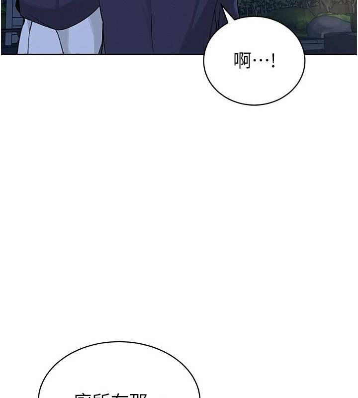 66P - 暴君会长的娇媳们