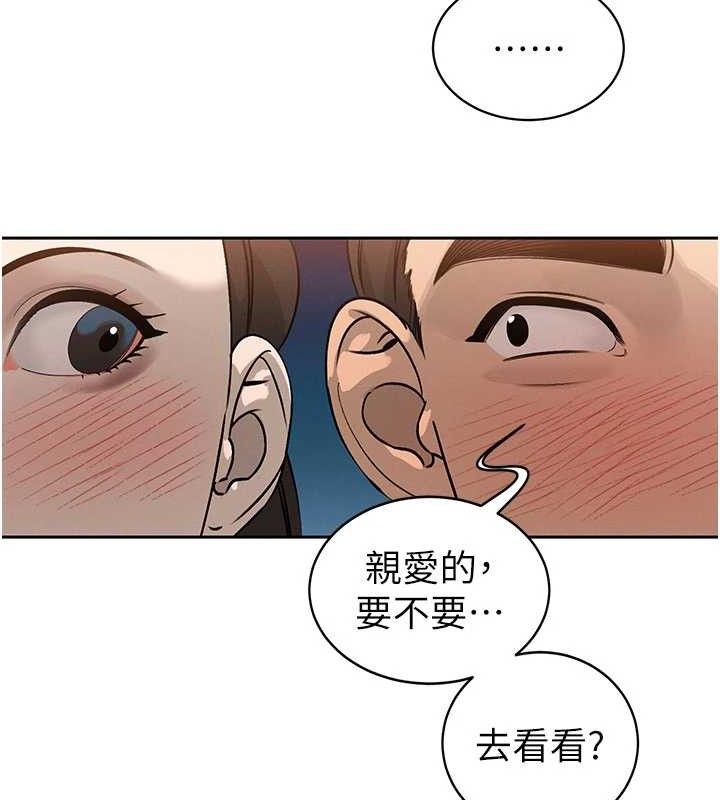 68P - 暴君会长的娇媳们