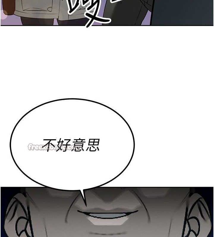 70P - 暴君会长的娇媳们