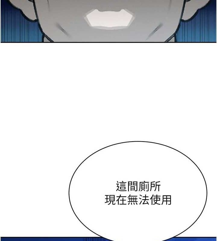 71P - 暴君会长的娇媳们