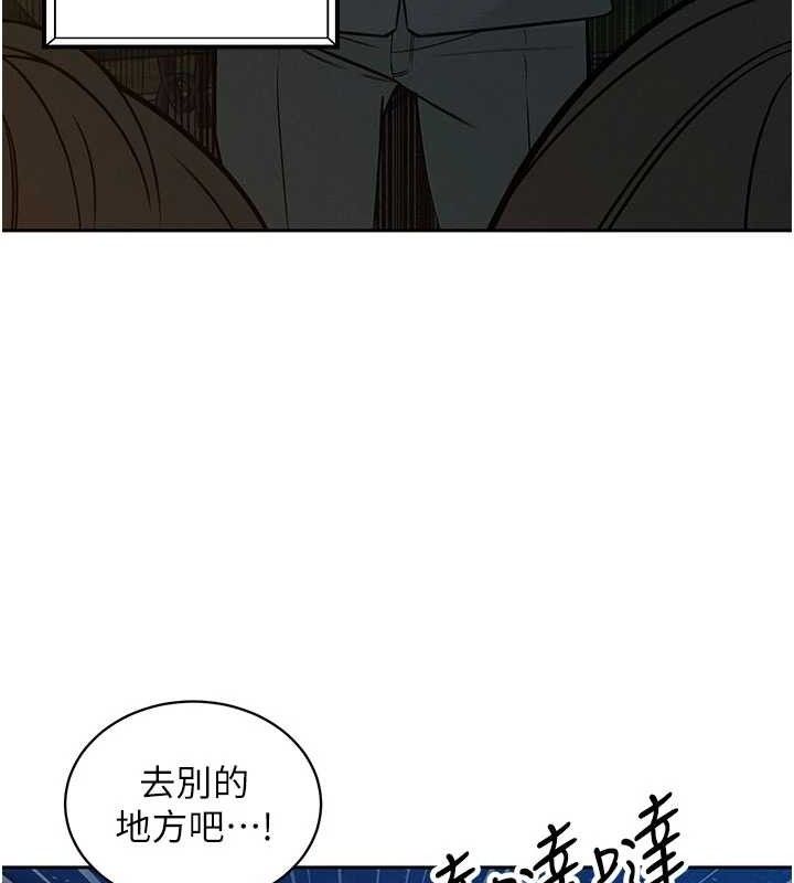 73P - 暴君会长的娇媳们