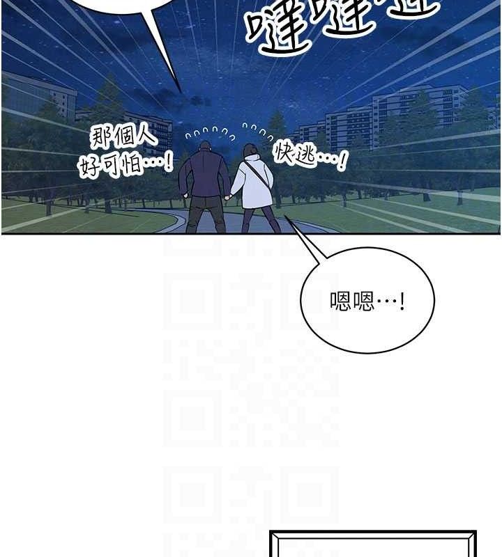 74P - 暴君会长的娇媳们