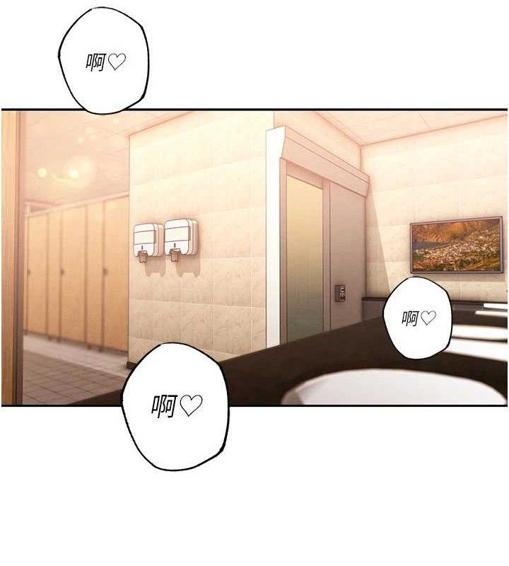 78P - 暴君会长的娇媳们