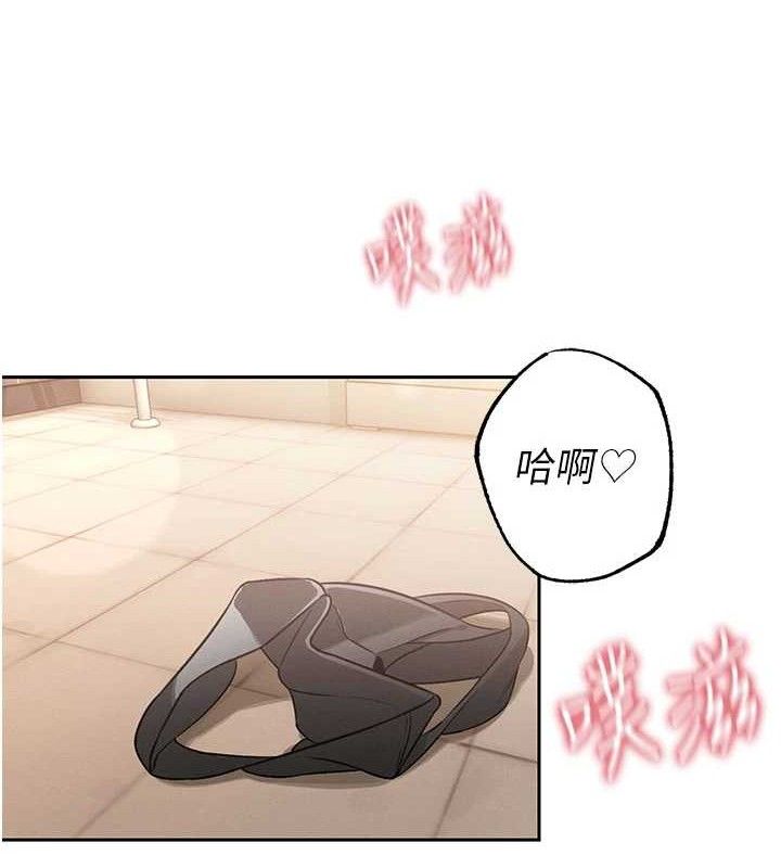 79P - 暴君会长的娇媳们