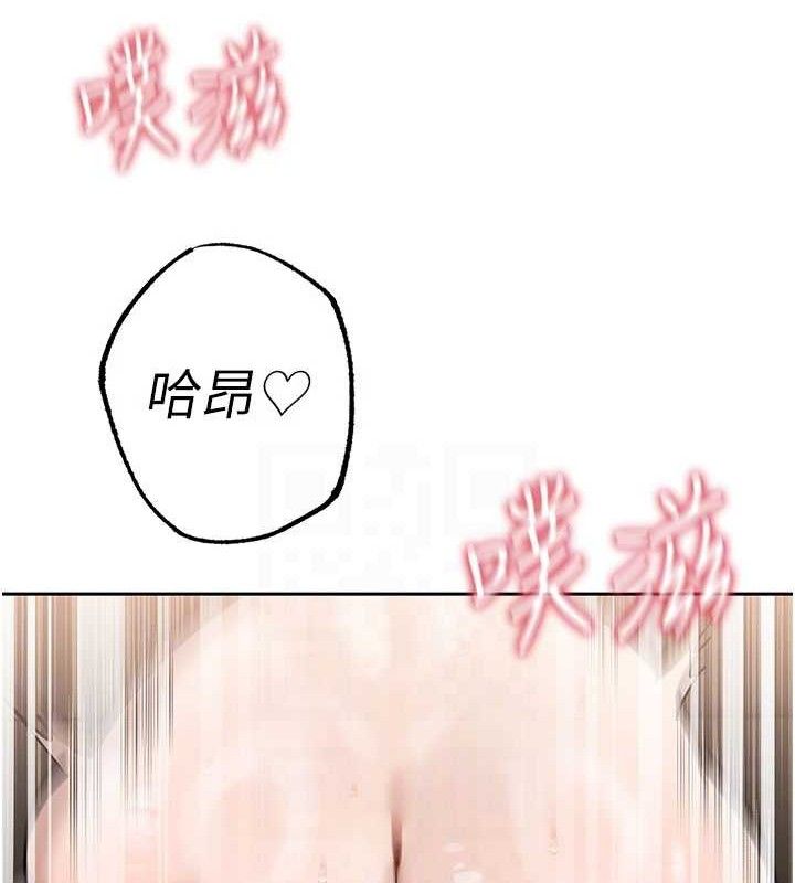 80P - 暴君会长的娇媳们