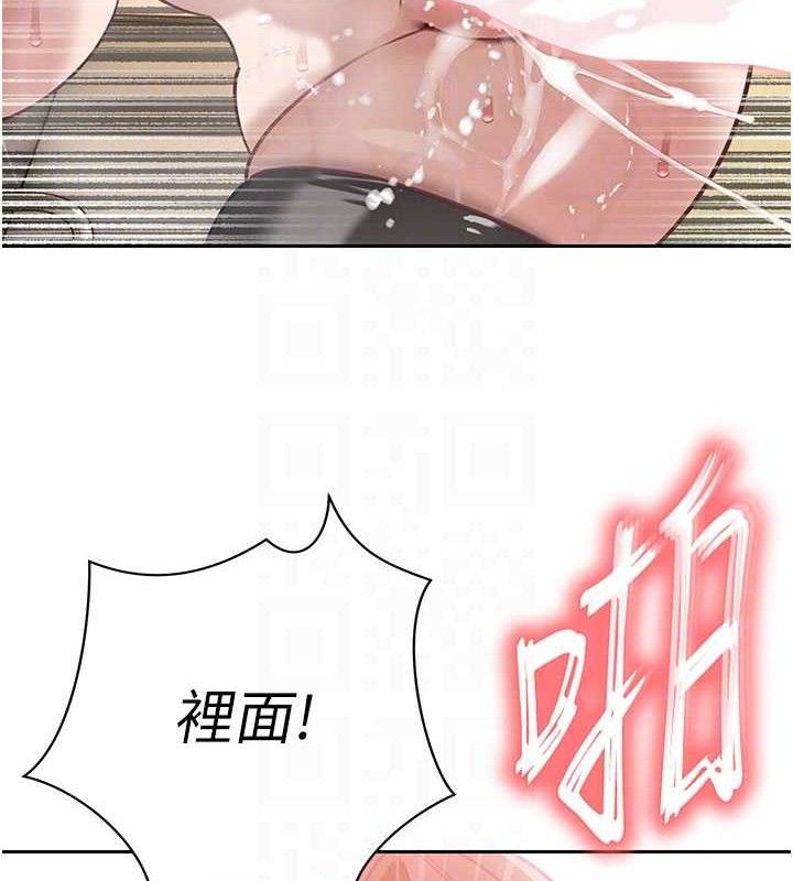 96P - 暴君会长的娇媳们