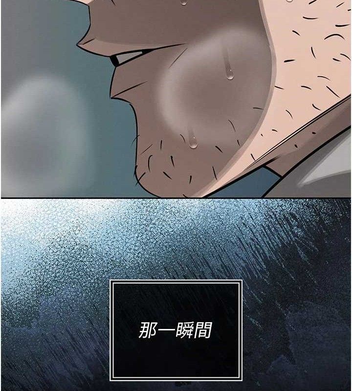 99P - 暴君会长的娇媳们