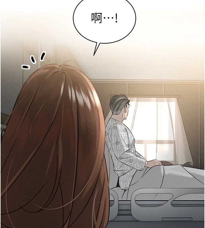 101P - 暴君会长的娇媳们