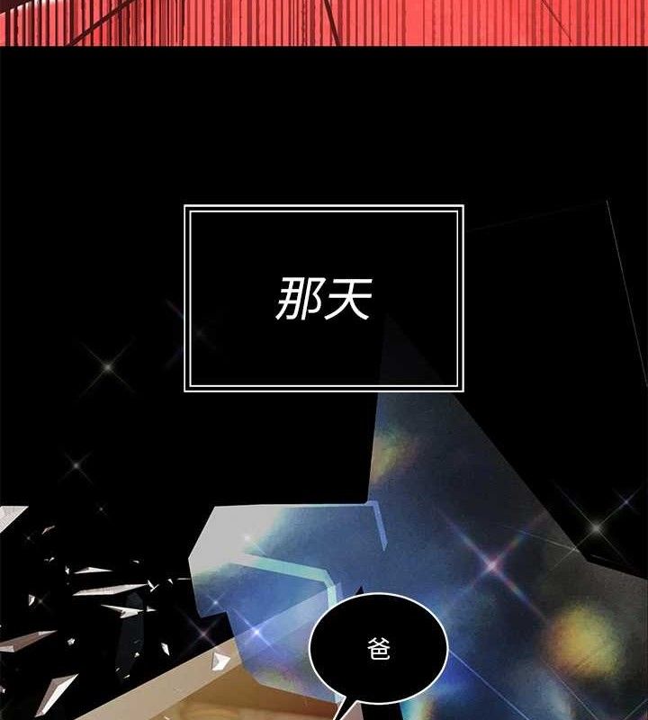 10P - 暴君会长的娇媳们