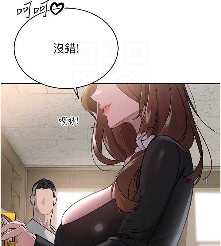 110P - 暴君会长的娇媳们