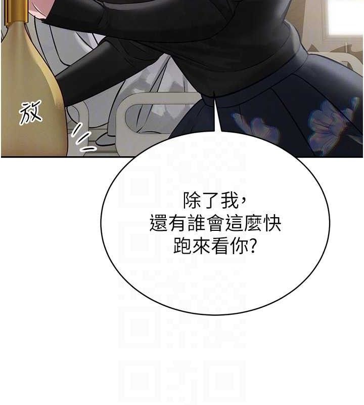 111P - 暴君会长的娇媳们