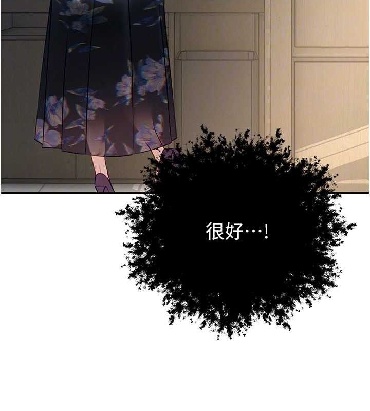 113P - 暴君会长的娇媳们