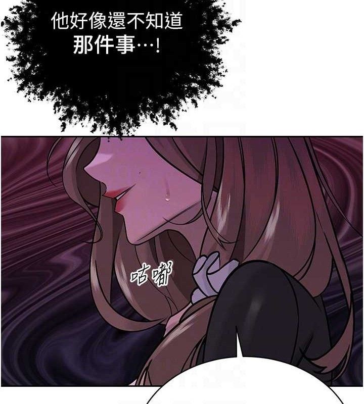 115P - 暴君会长的娇媳们